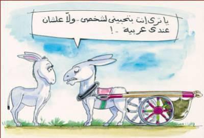 lhobe ba9i kain walakin kaina doroffff